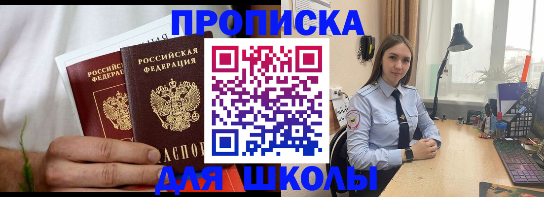 найти адрес прописки в Пересвете